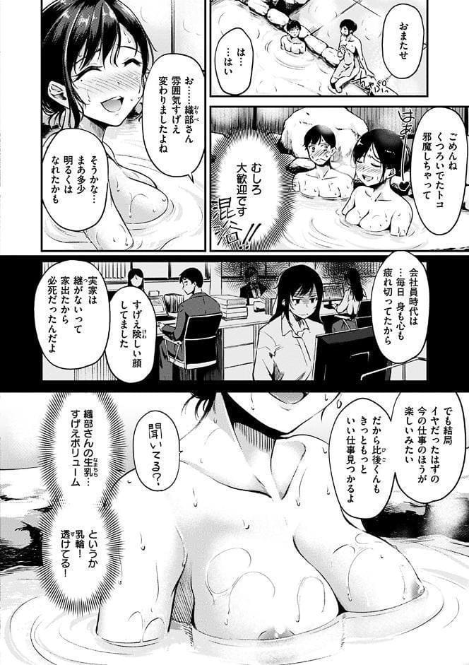 みだらすいっち