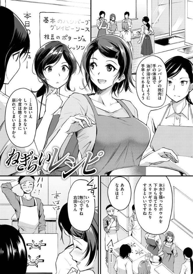ふしだらワーキング