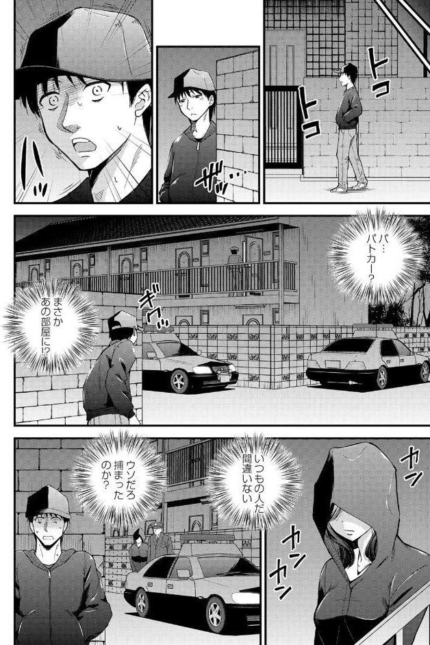 ちんポス