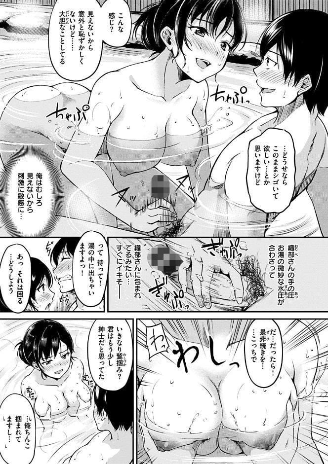 みだらすいっち