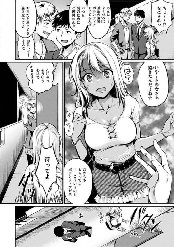 純愛ぱらどっくす