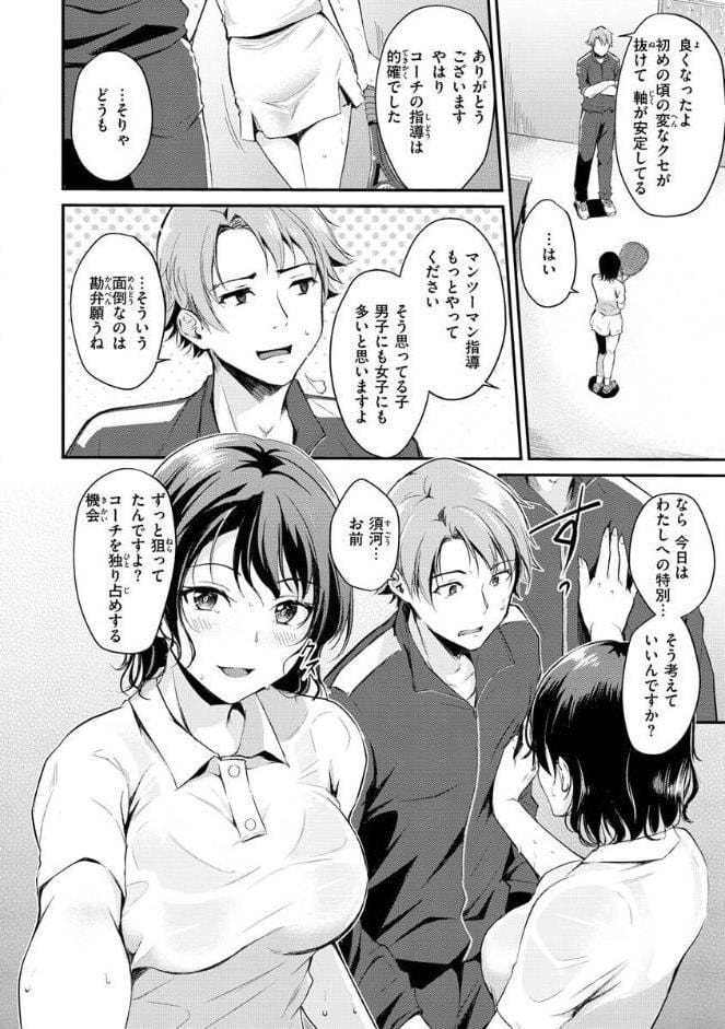 ふしだらワーキング