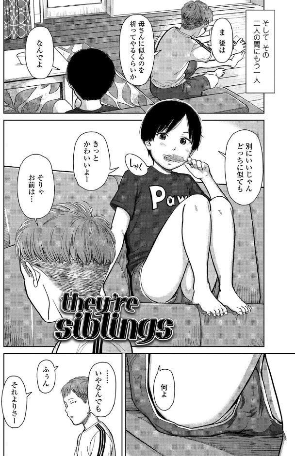 オーバーキル【FANZA限定特典付き】