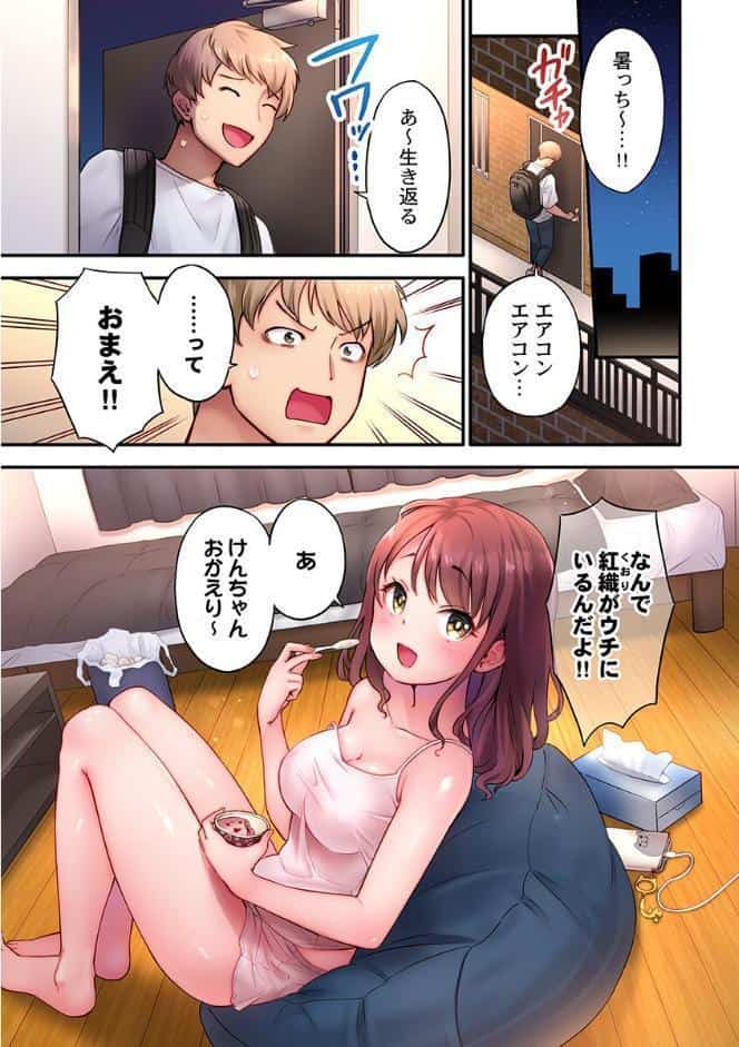 「い、1分でイくわけないじゃんっ！」〜即イキおもちゃVS絶対イかないJD《合本版》1
