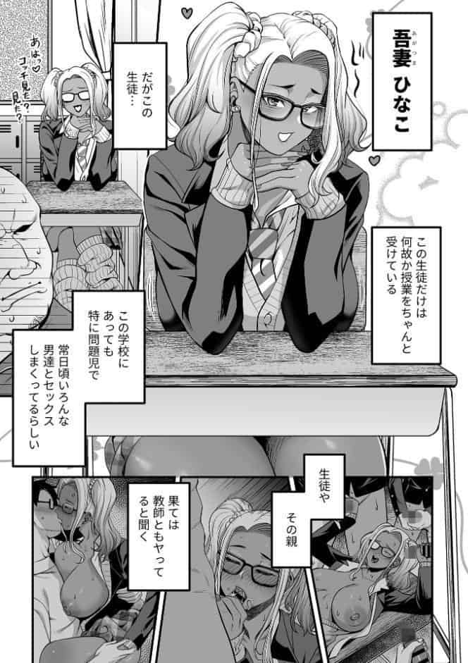 COMIC GEE vol.41