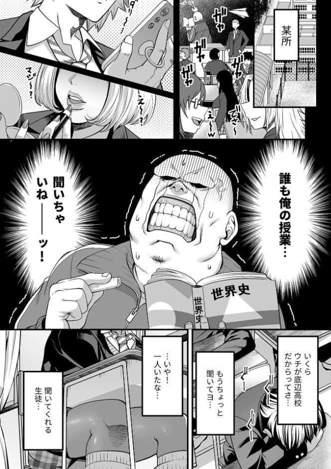 COMIC GEE vol.41