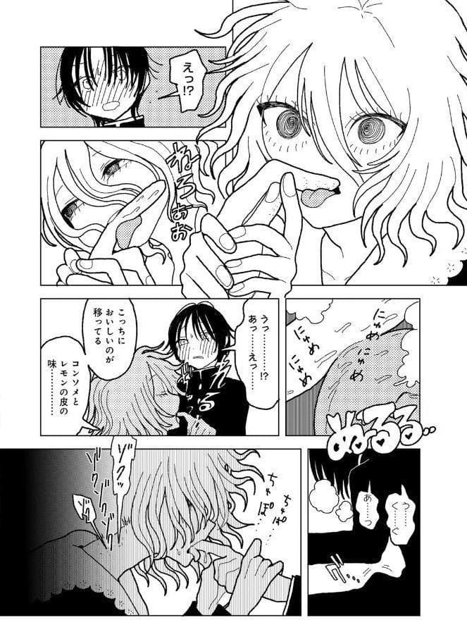 プラスチックより透明な爆弾 【単話】