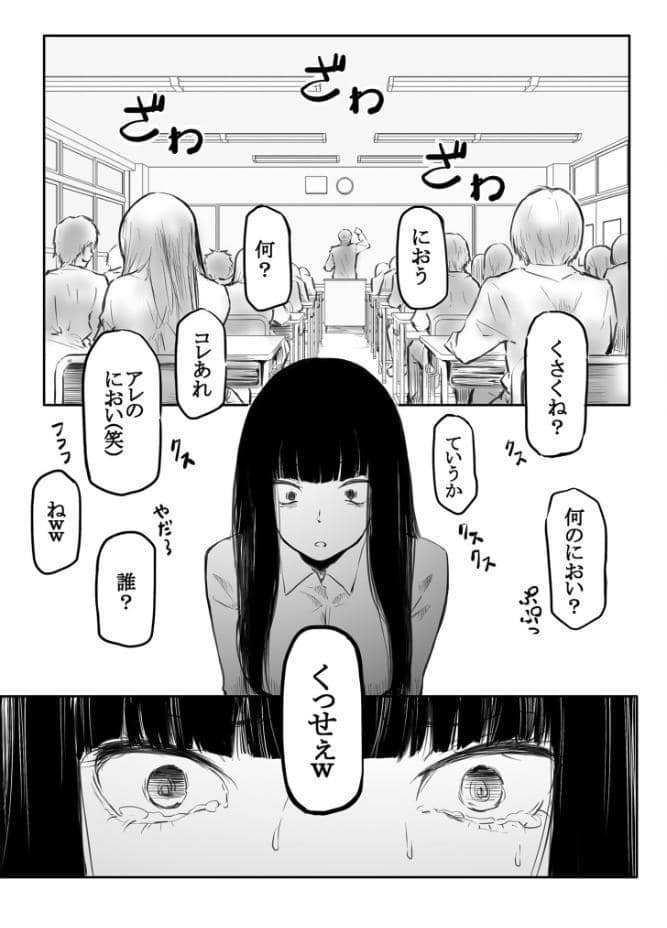 【FANZA限定特装版】こう見えて生えてます。【18禁】