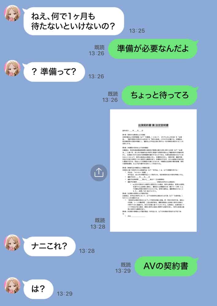 残クレアルフォード元ヤン人妻（32歳3人子持ちママ）NTR PART2（アナルSEX編）