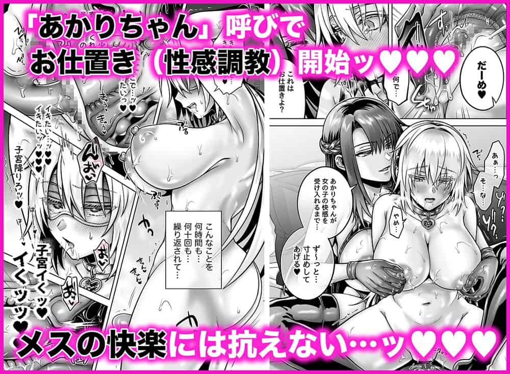 俺の親友はTS（性転換）体質6【前編】