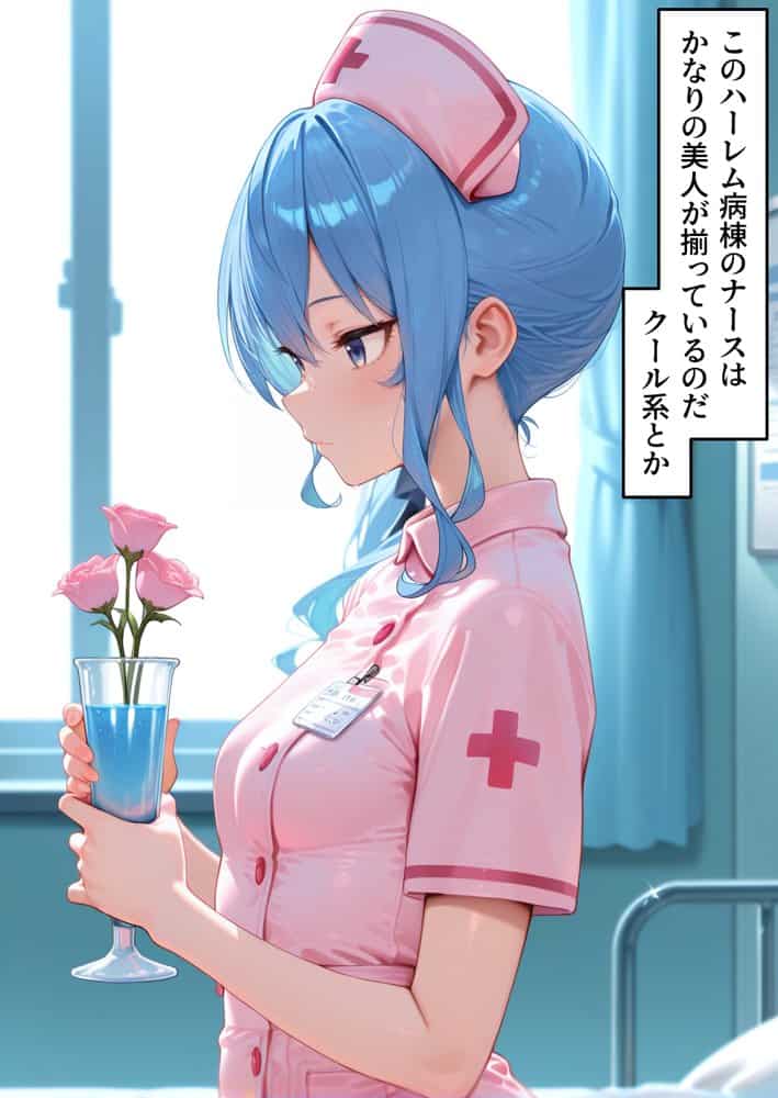 0期生編-ハーレム病院 ナースの射精リハビリ