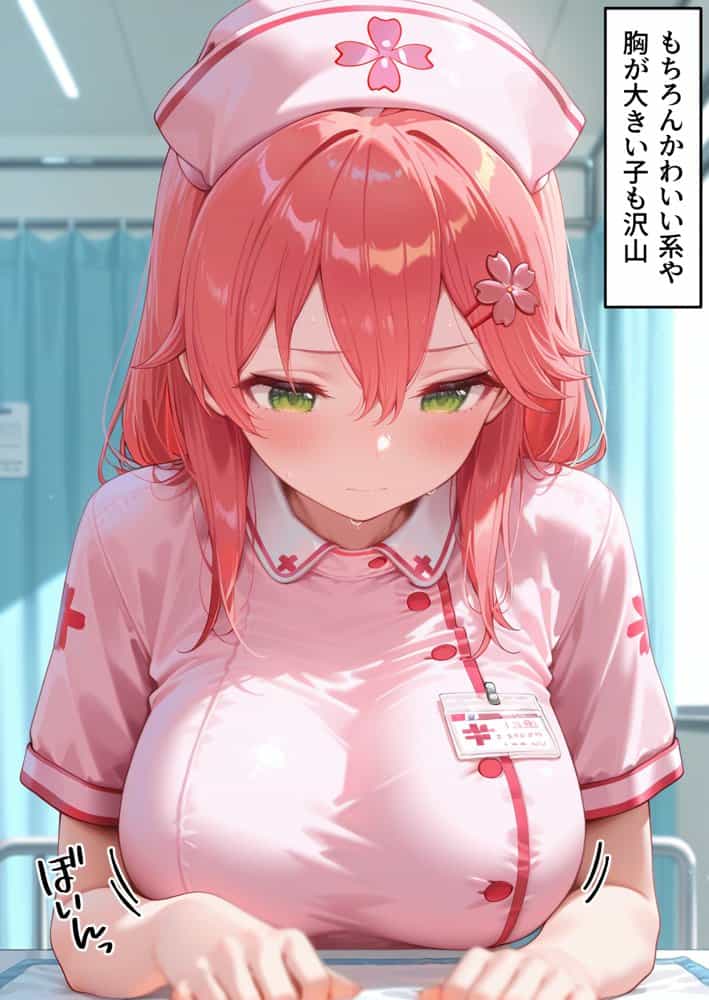 0期生編-ハーレム病院 ナースの射精リハビリ