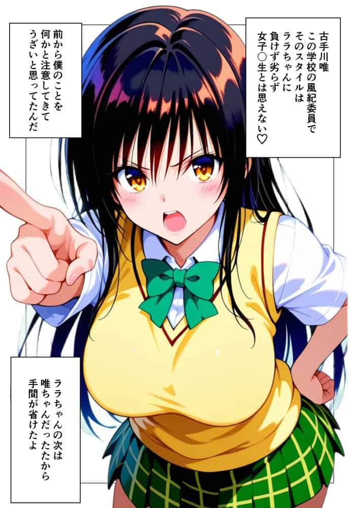 催〇スマホ起動中あのヒロインはぼくのもの2