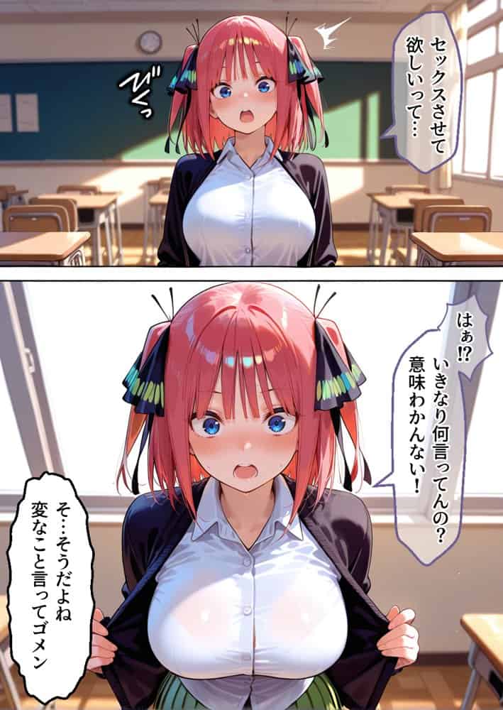 ヌプヌプしないと〇ぬ病気になりハメまくり救済（はーと）ハーレム性活 僕の部屋がヤリ部屋化…！？ 花嫁編