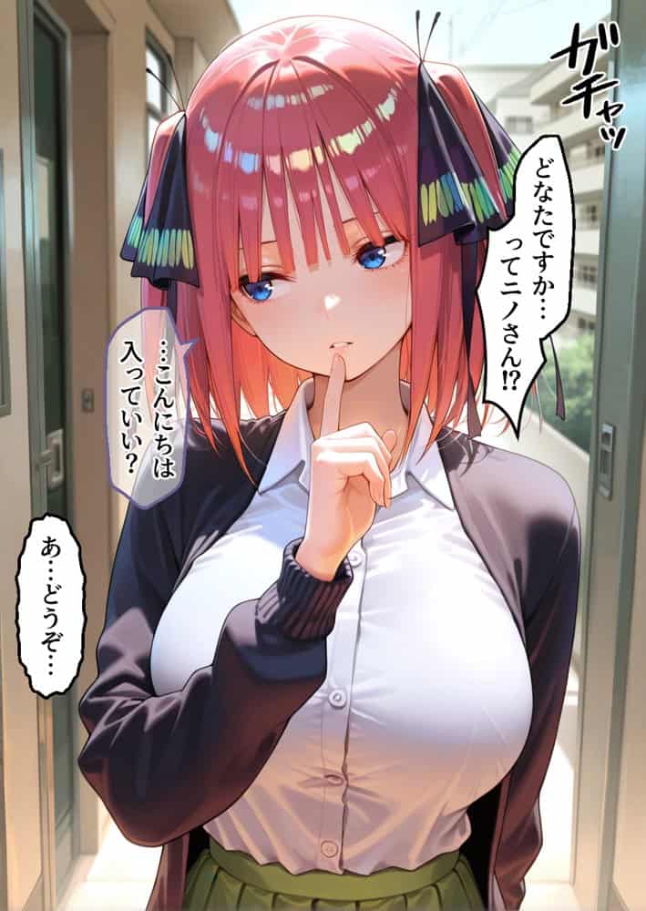 ヌプヌプしないと〇ぬ病気になりハメまくり救済（はーと）ハーレム性活 僕の部屋がヤリ部屋化…！？ 花嫁編