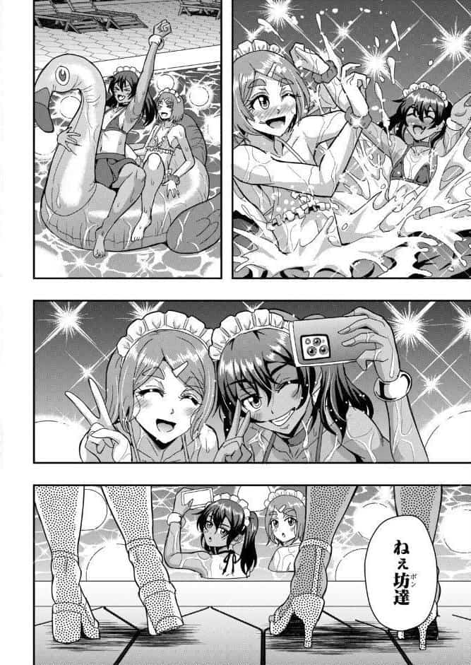 セレブビッチ＆セックスナイトプール （三船誠二郎）