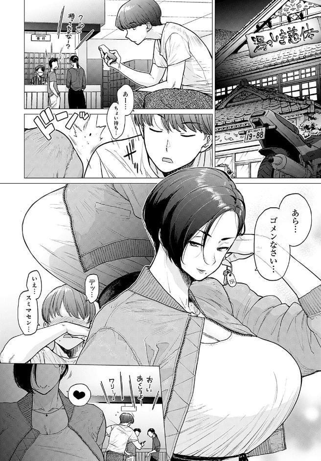 これがワタシのソロ活Life