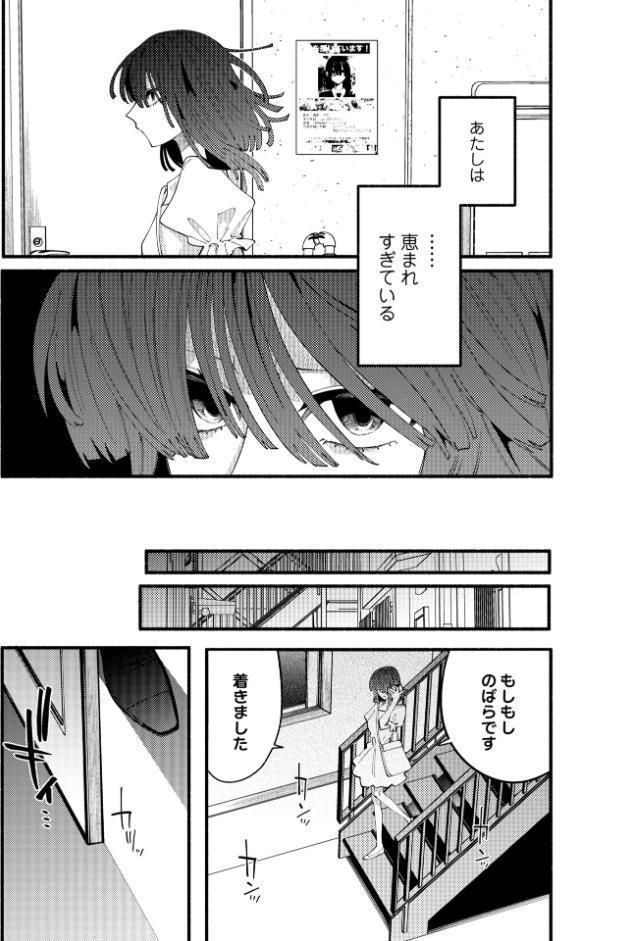 のばらの一生