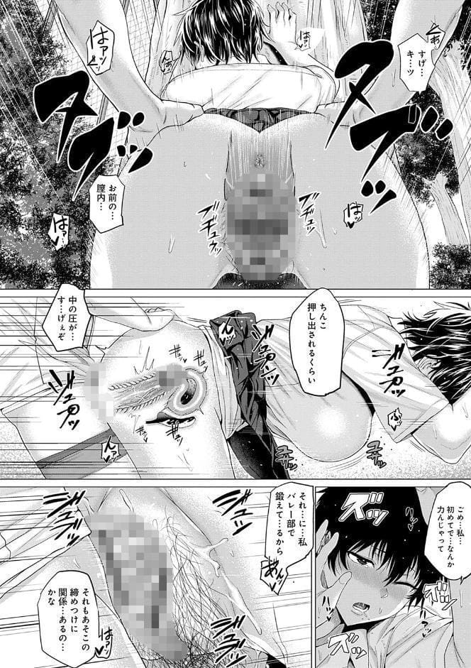 好きにしやがれ 【デジタル特装版】