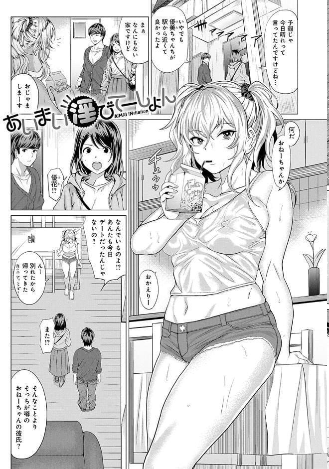 好きにしやがれ 【デジタル特装版】