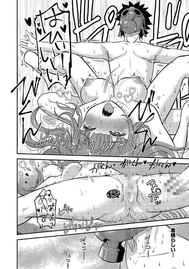 むきだし痴態 媚薬漬けヒロインズ【電子版特典付き】