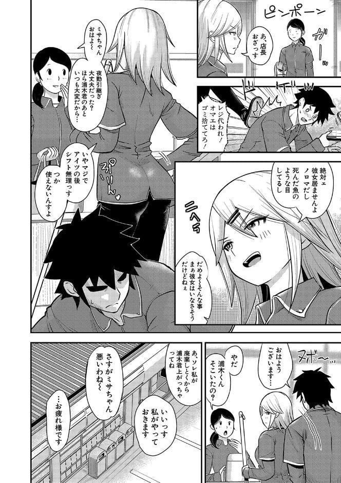 むきだし痴態 媚薬漬けヒロインズ【電子版特典付き】