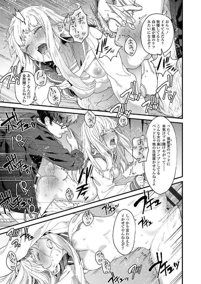 Knospenmadchen【FANZA限定特典付き】