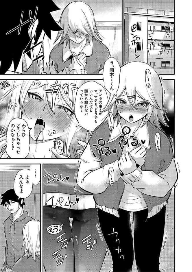 むきだし痴態 媚薬漬けヒロインズ【電子版特典付き】