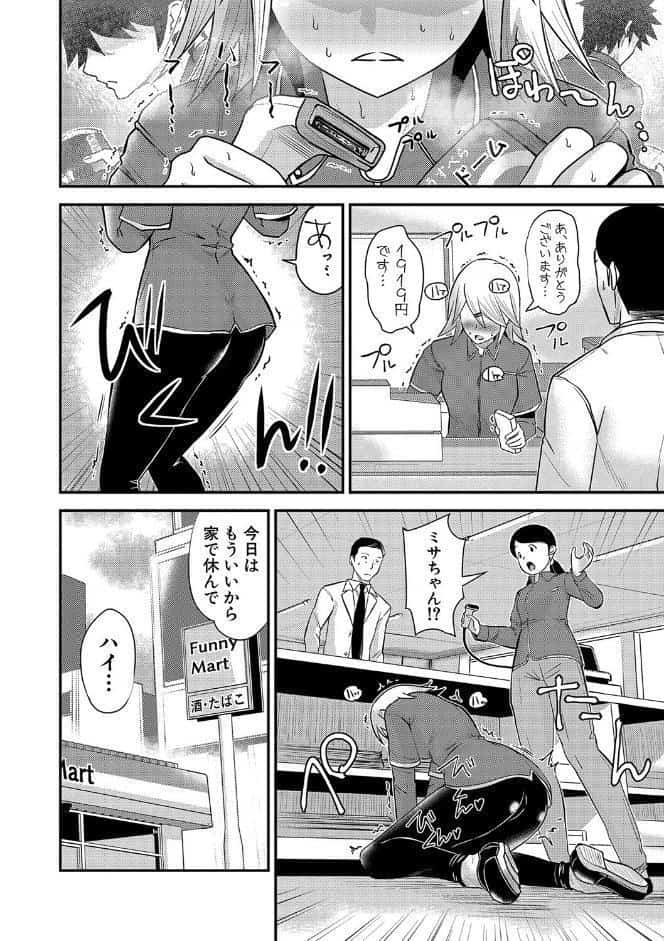 むきだし痴態 媚薬漬けヒロインズ【電子版特典付き】