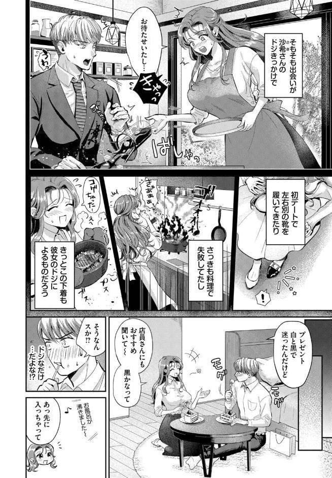 はっぴーサプライズデー