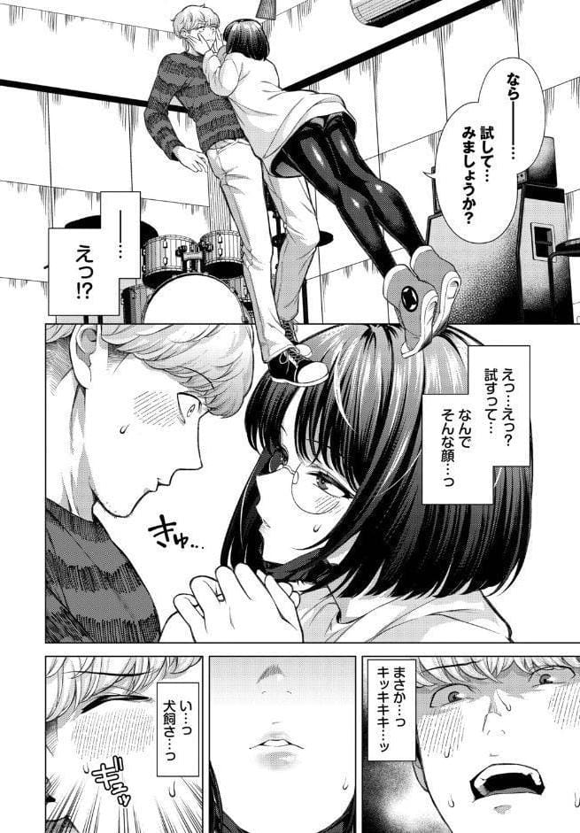 そばにいたい