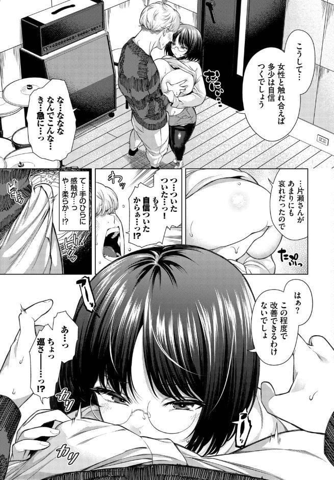 そばにいたい
