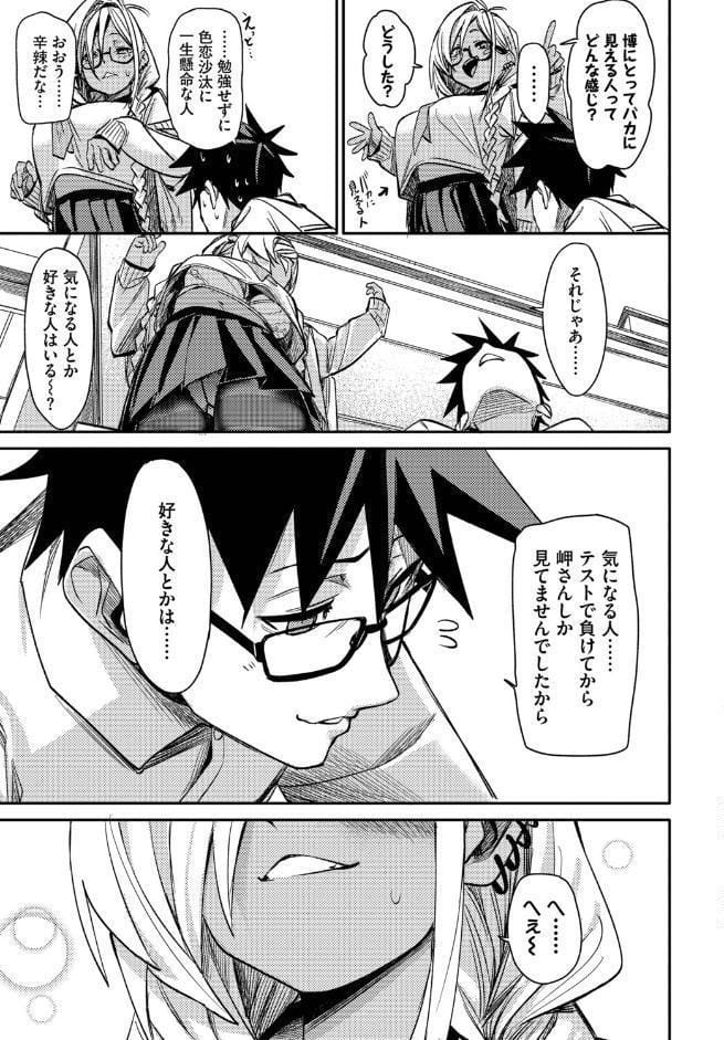 ごーあうと