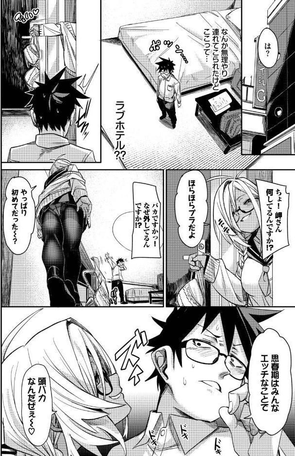 ごーあうと
