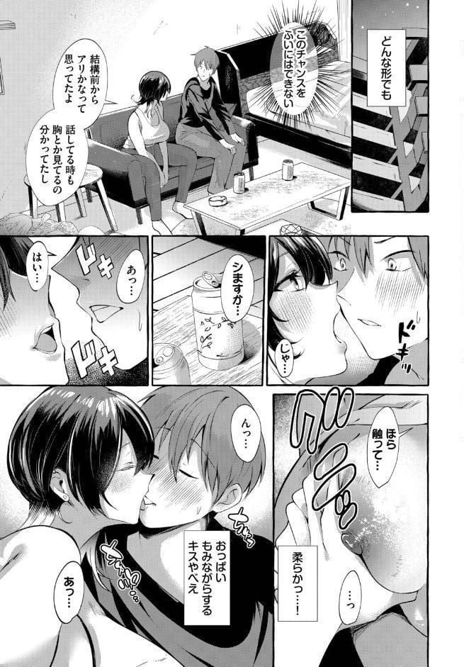 おためし1クレジット！