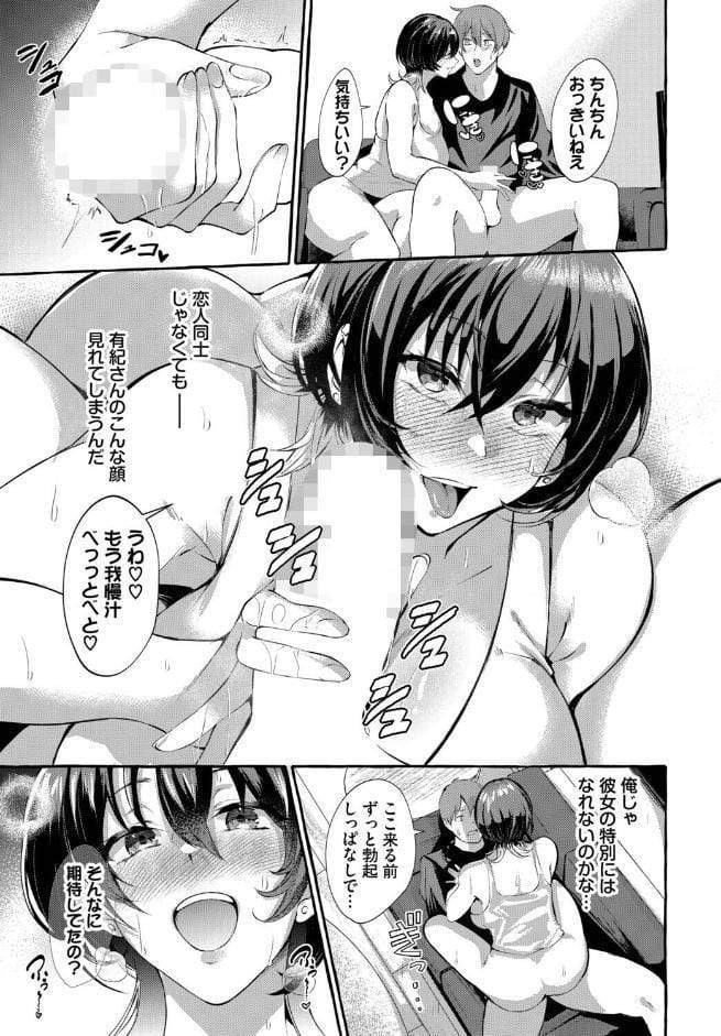 おためし1クレジット！
