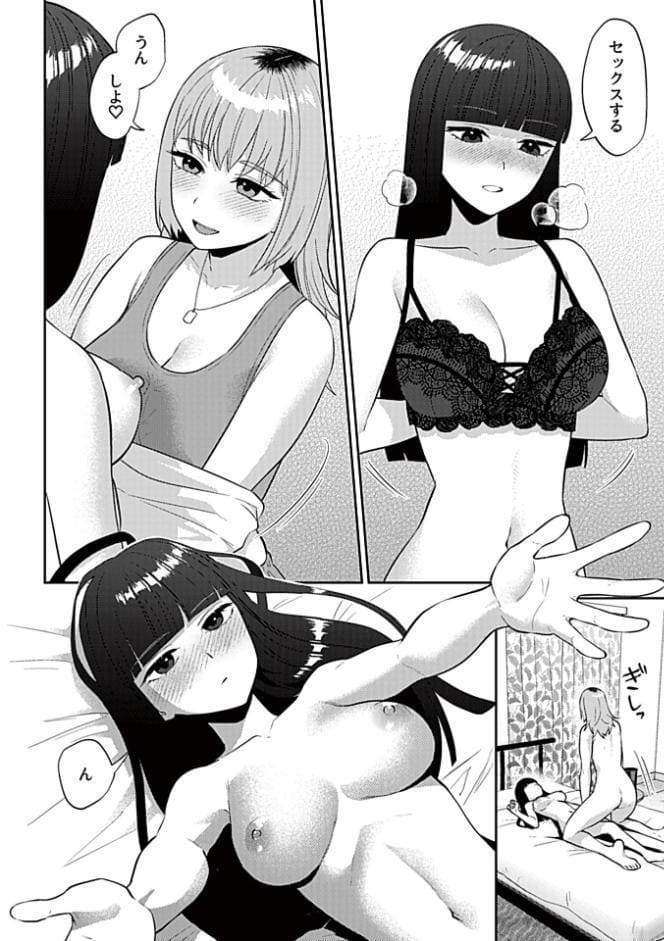 フライデーナイトリリー【デジタル単行本】