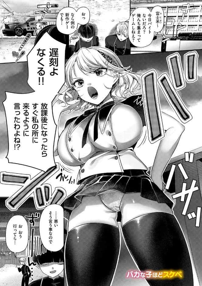 らびゅジューシー
