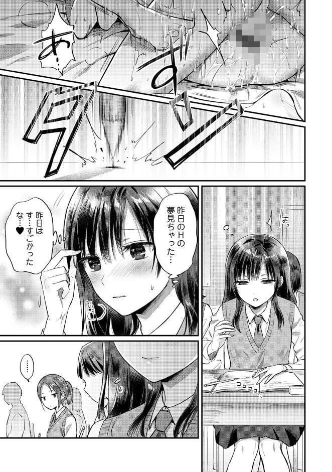 【単行本版】無抑性シンドローム8