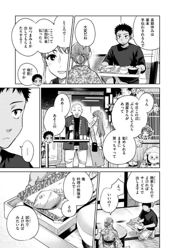 めちゃくちゃになろうよ