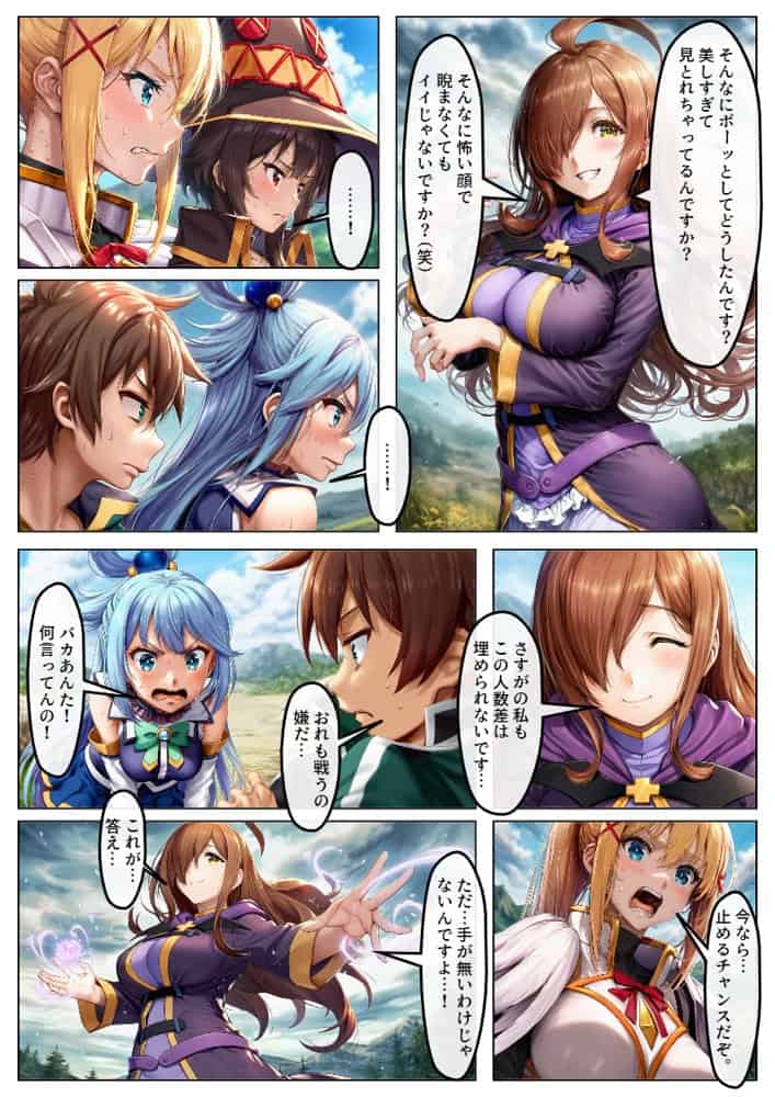 敗北魔女を洗脳してわからせSEX快楽堕ち。この素晴らしい巨根で復讐を！