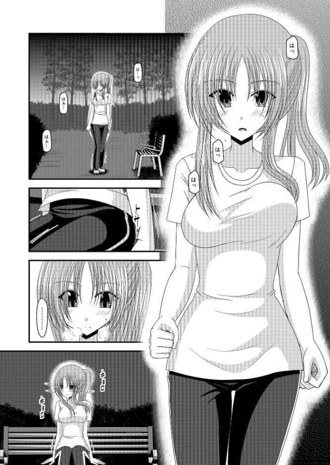 露出少女遊戯完
