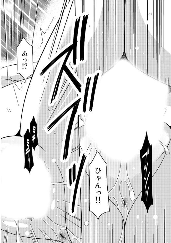 露出少女遊戯乱 下
