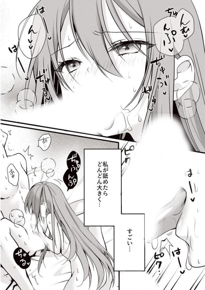 Love Cherry