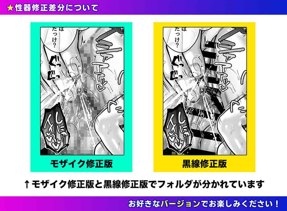 俺の親友はTS（性転換）体質 総集編2