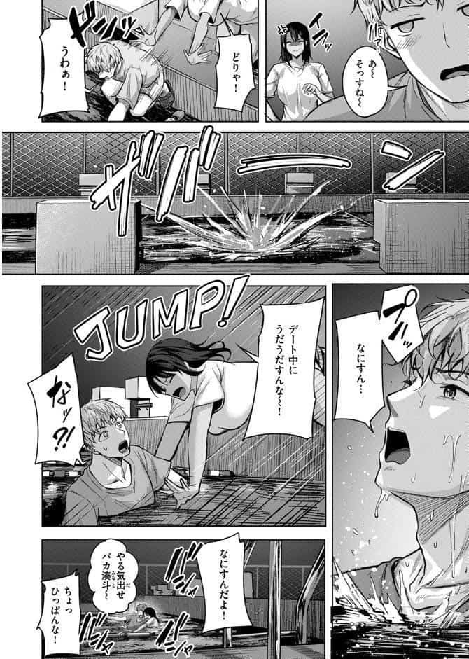 Your Marks