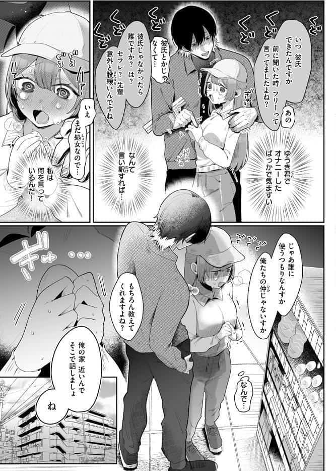 めいちゃんで遊びたい