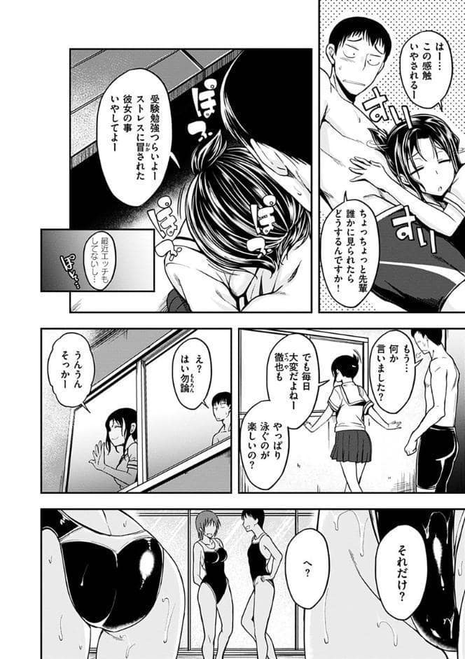 ふぁ〜っくのじかん 【通常版】