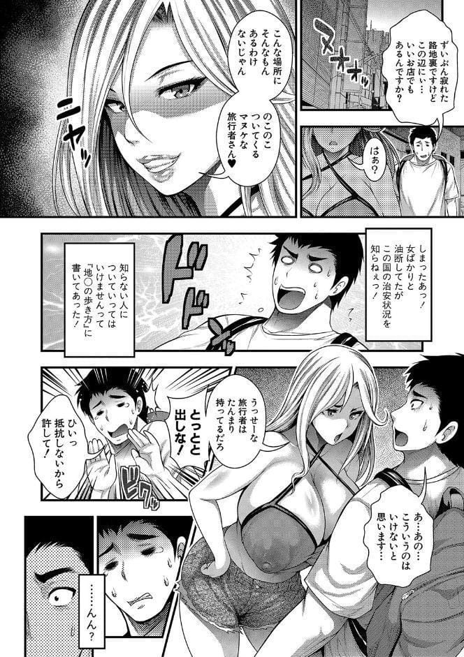 中出し100人できるかな