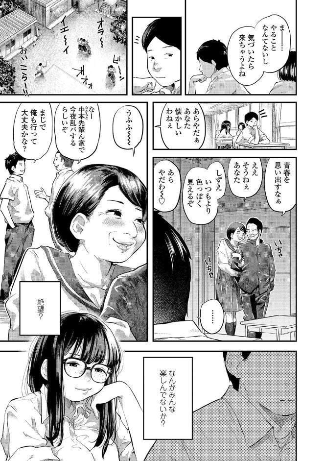 べろまん【FANZA限定特典付き】